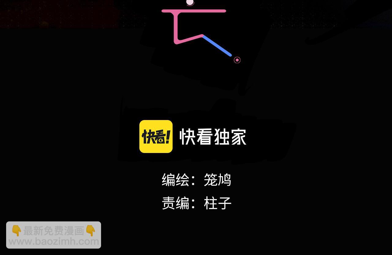 第92话 遗忘的往事(1/2)-第106话