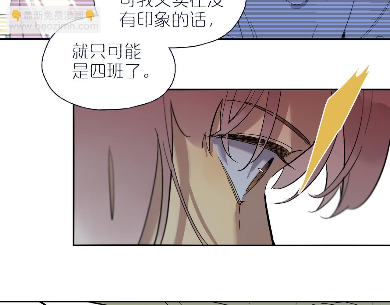 第92话 遗忘的往事(1/2)-第106话