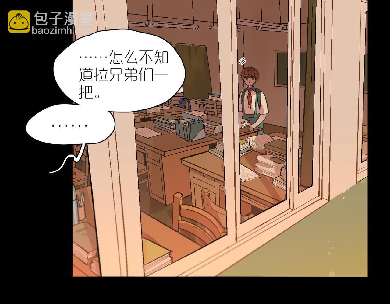 第92话 遗忘的往事(1/2)-第106话