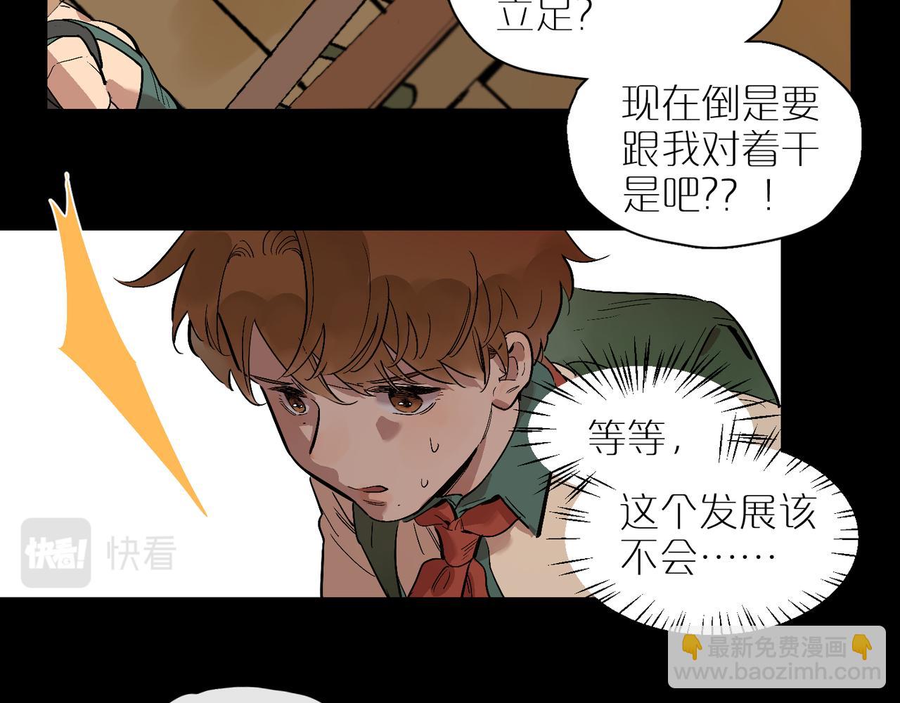 第92话 遗忘的往事(1/2)-第106话