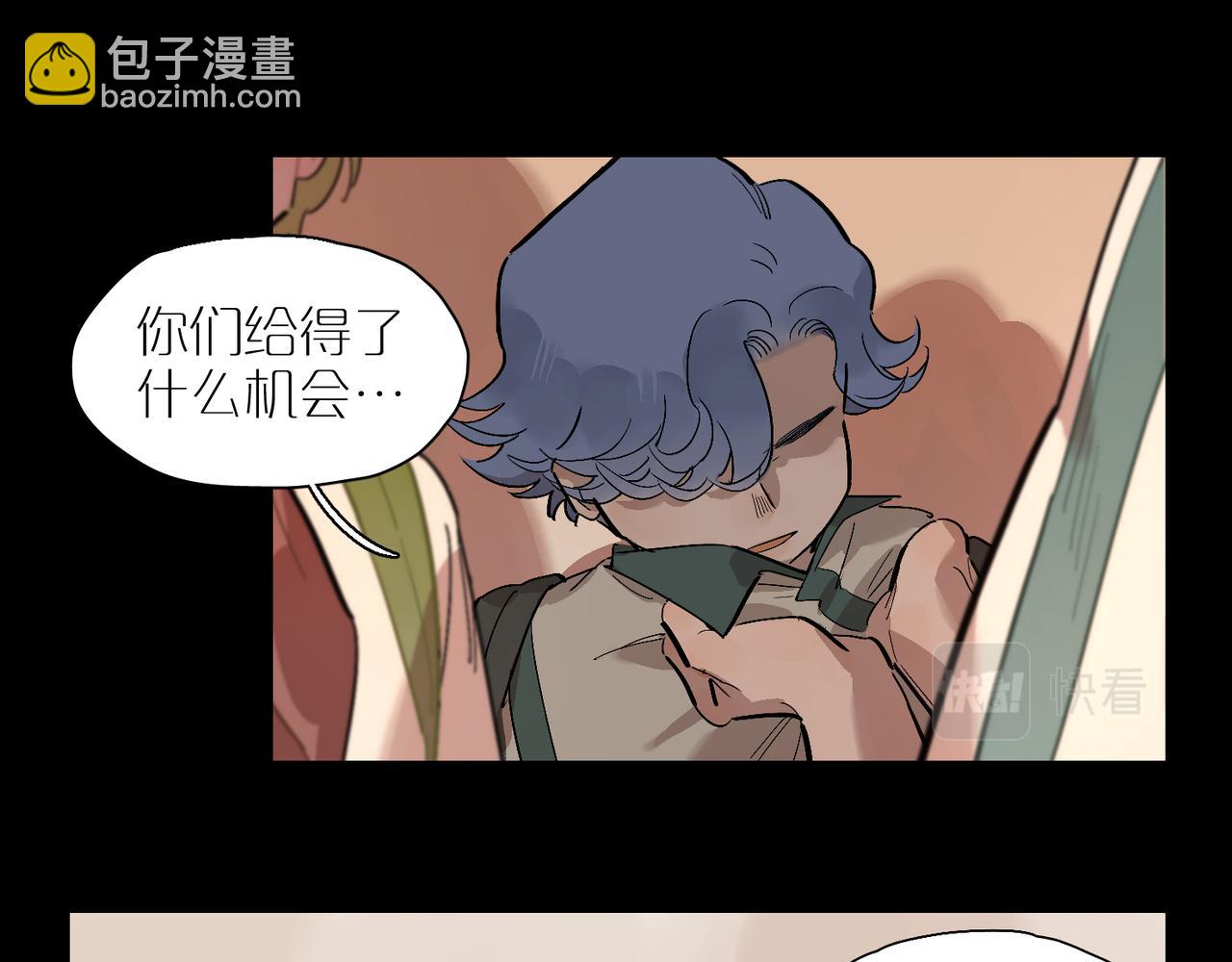 第92话 遗忘的往事(1/2)-第106话
