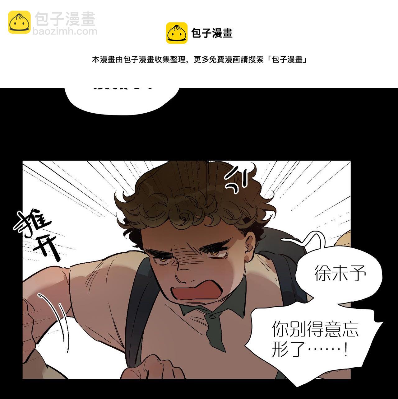 第92话 遗忘的往事(1/2)-第106话