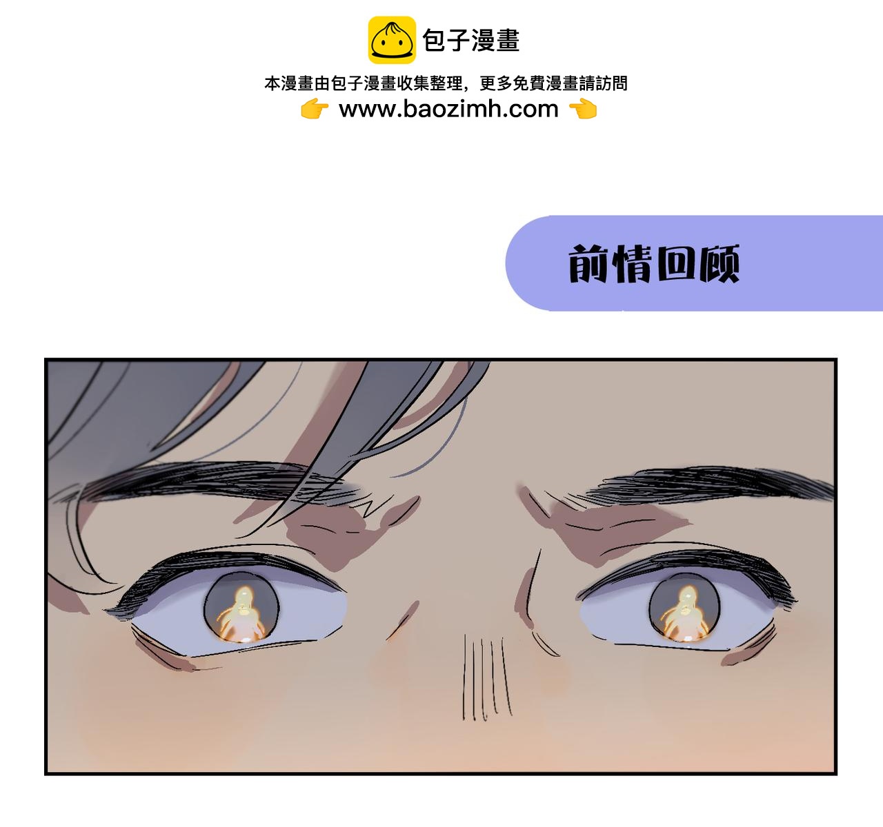 第94话 碎裂的开始(1/2)-第108话