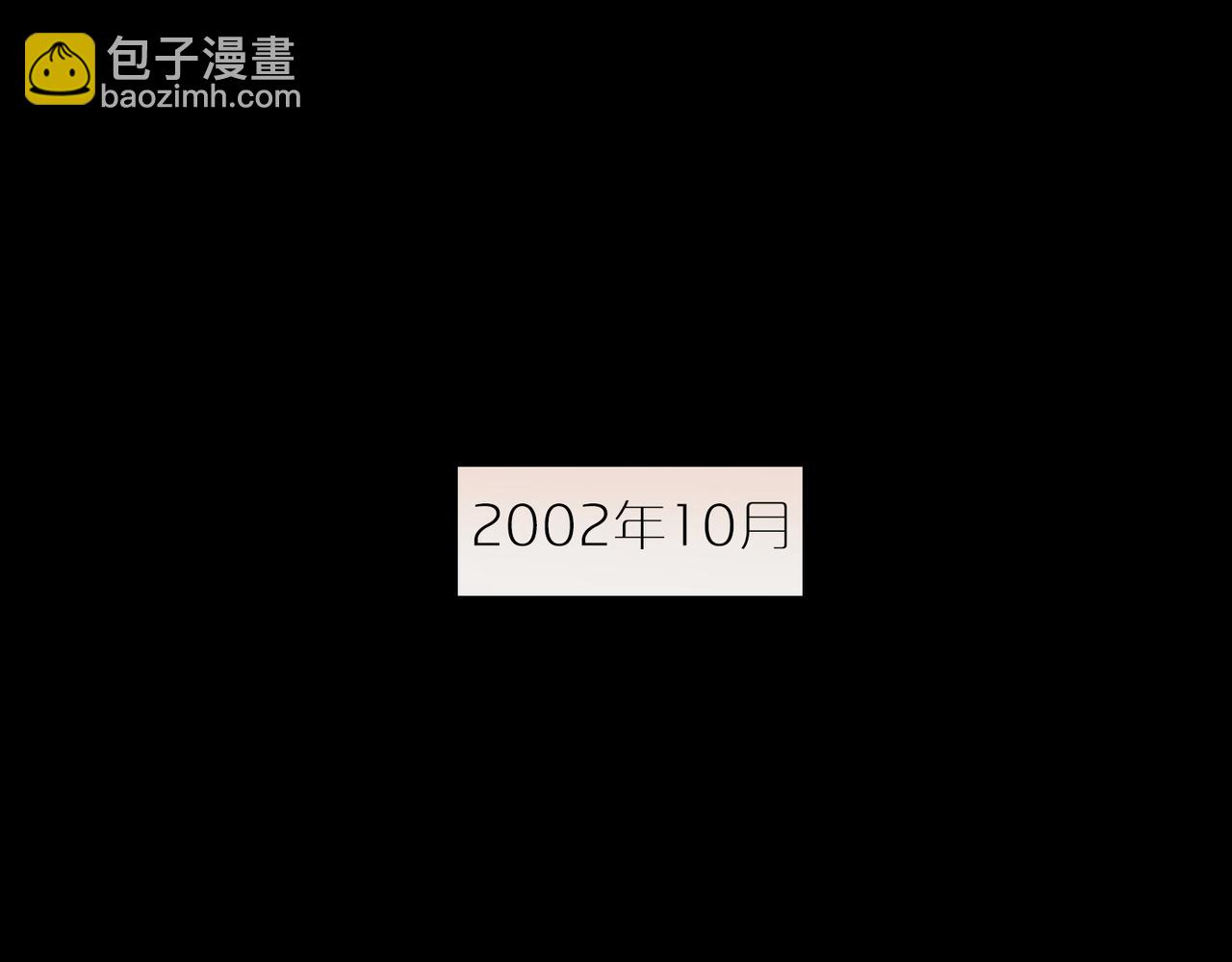 第94话 碎裂的开始(1/2)-第108话