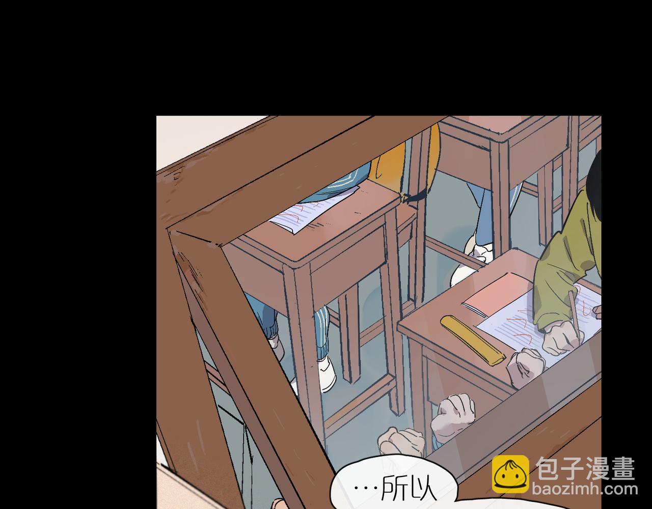 第94话 碎裂的开始(1/2)-第108话