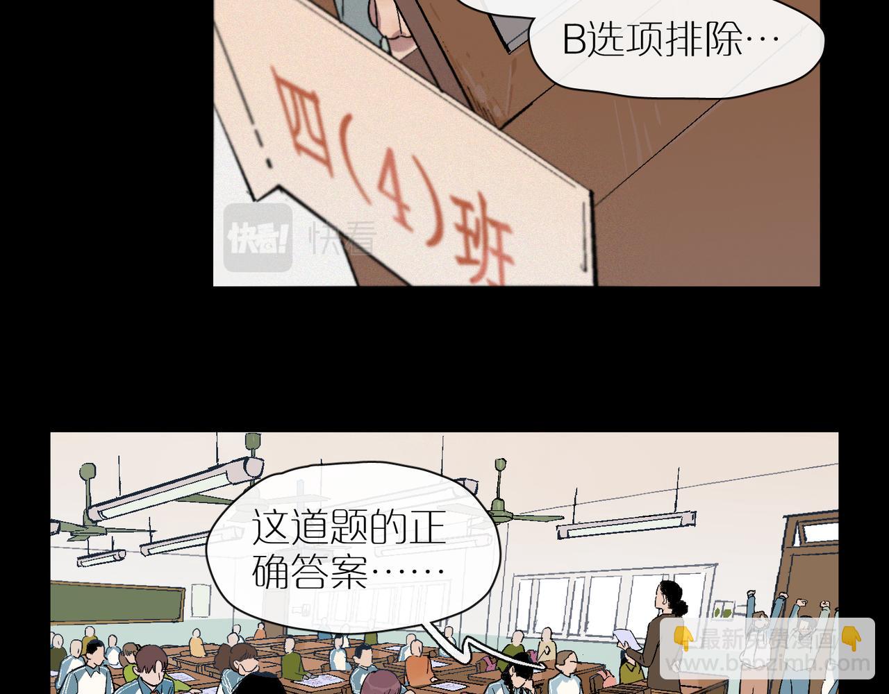 第94话 碎裂的开始(1/2)-第108话