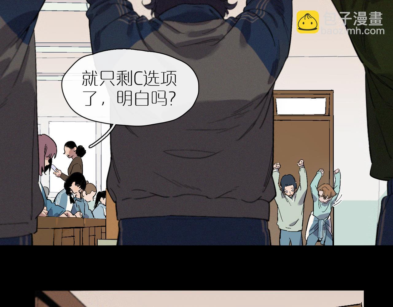 第94话 碎裂的开始(1/2)-第108话