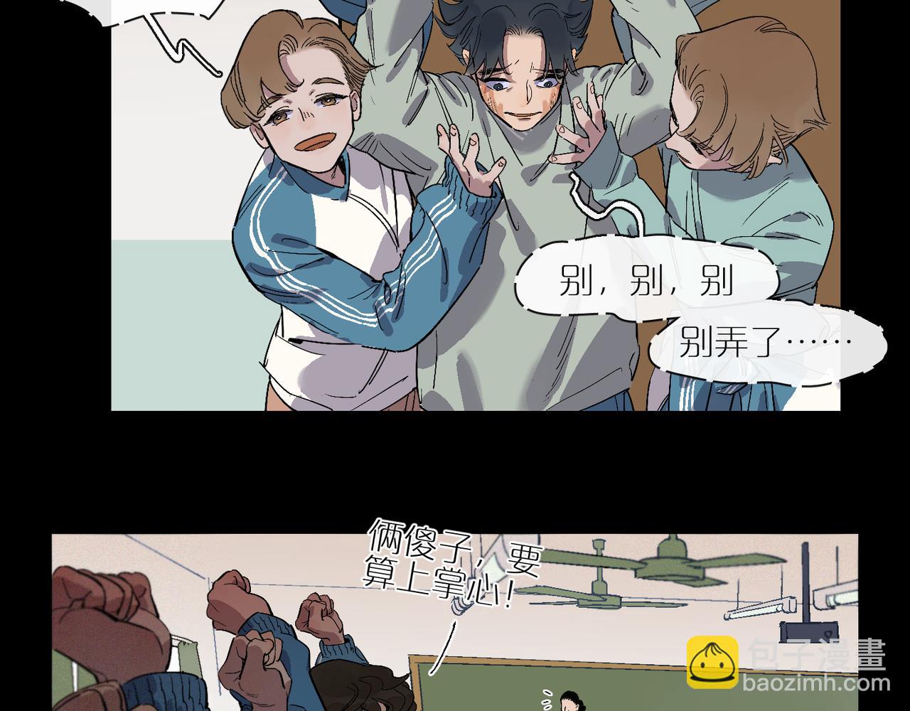 第94话 碎裂的开始(1/2)-第108话
