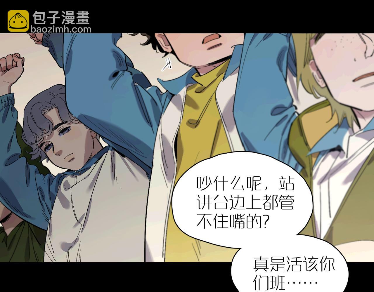 第94话 碎裂的开始(1/2)-第108话
