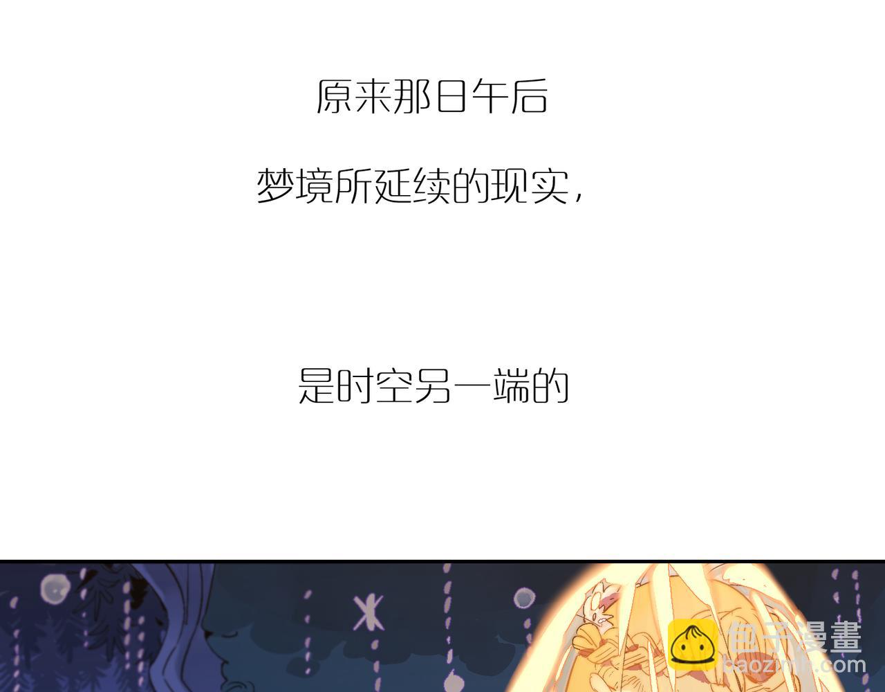 第94话 碎裂的开始(1/2)-第108话