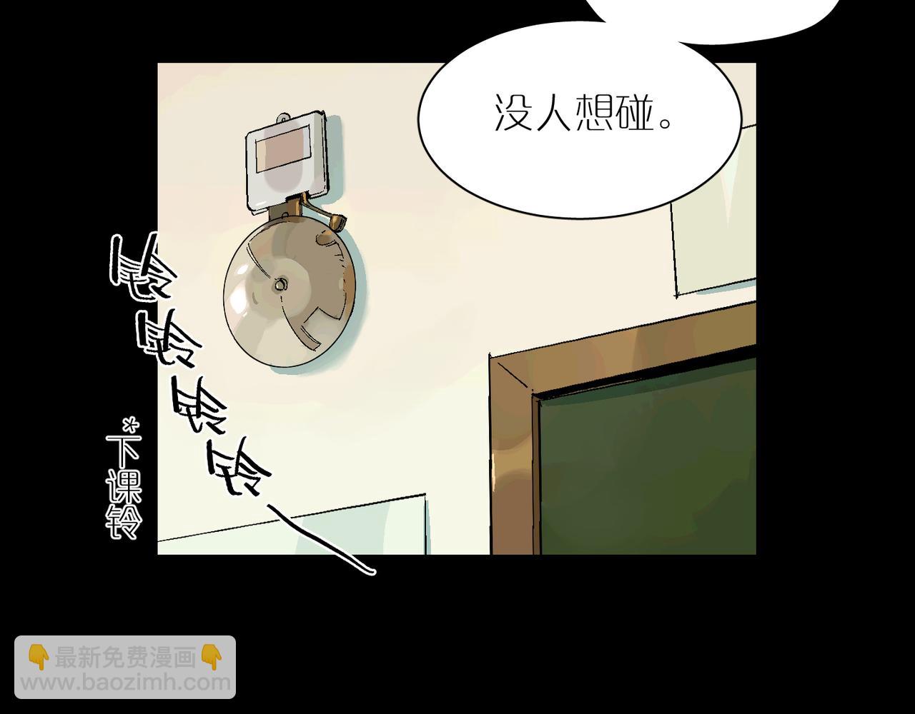 第94话 碎裂的开始(1/2)-第108话
