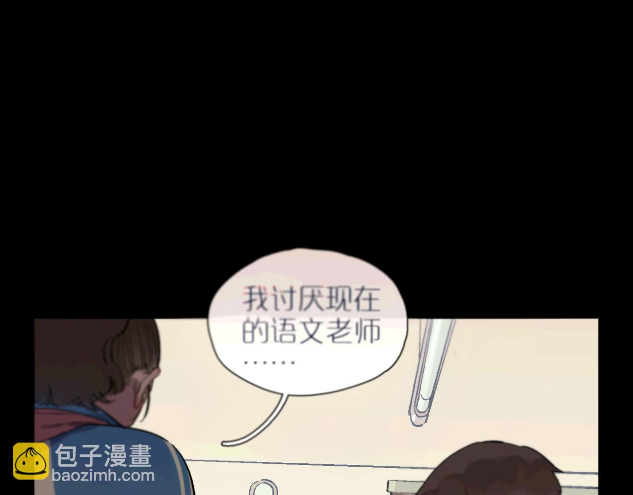 第94话 碎裂的开始(1/2)-第108话