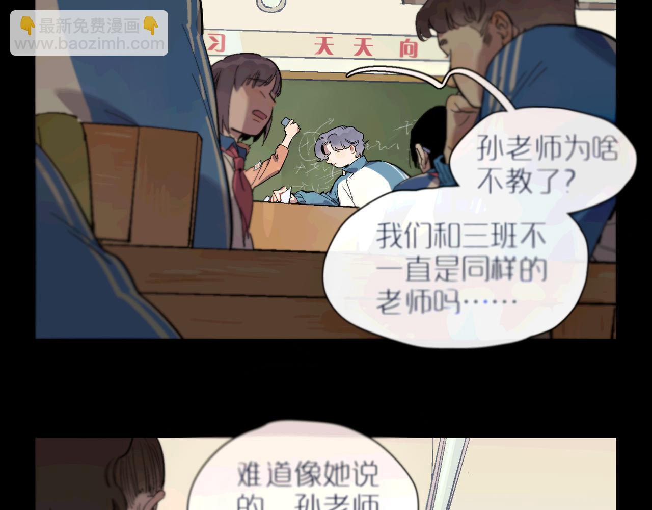 第94话 碎裂的开始(1/2)-第108话