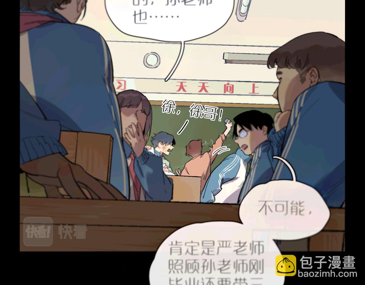 第94话 碎裂的开始(1/2)-第108话