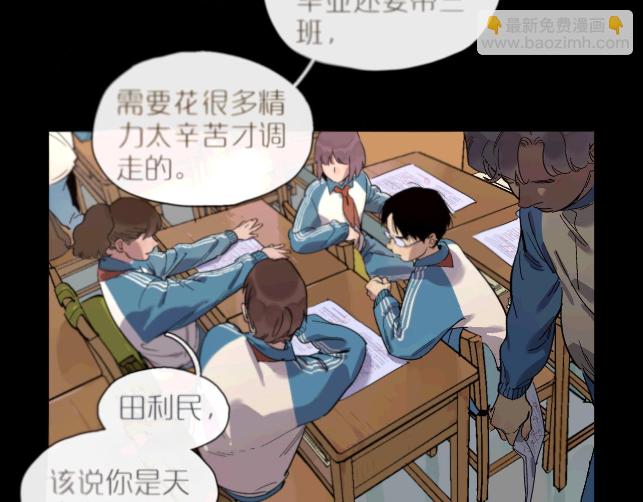 第94话 碎裂的开始(1/2)-第108话