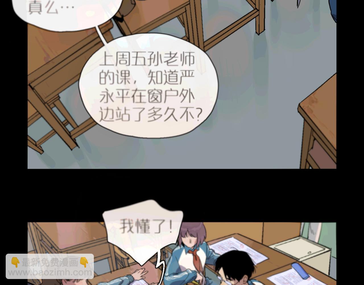 第94话 碎裂的开始(1/2)-第108话