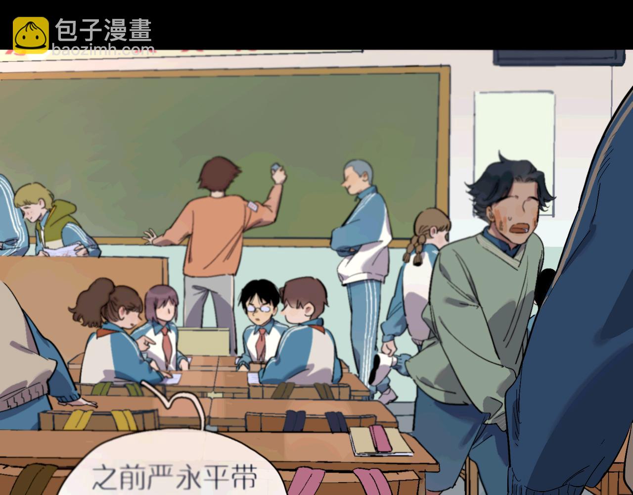 第94话 碎裂的开始(1/2)-第108话