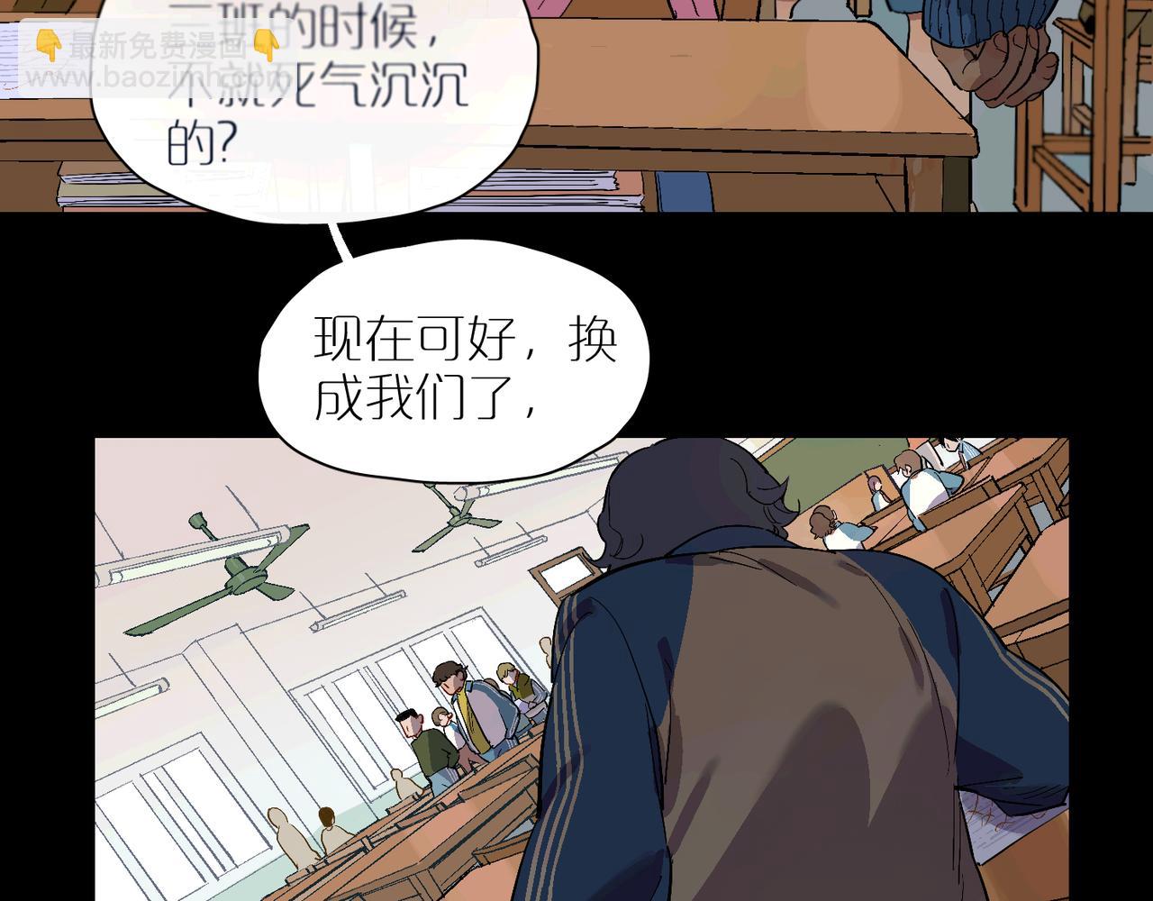 第94话 碎裂的开始(1/2)-第108话