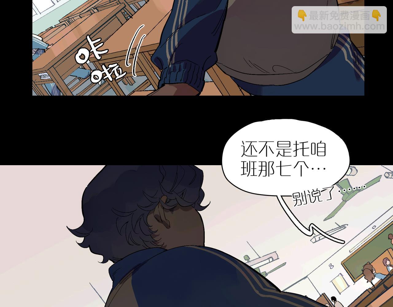 第94话 碎裂的开始(1/2)-第108话