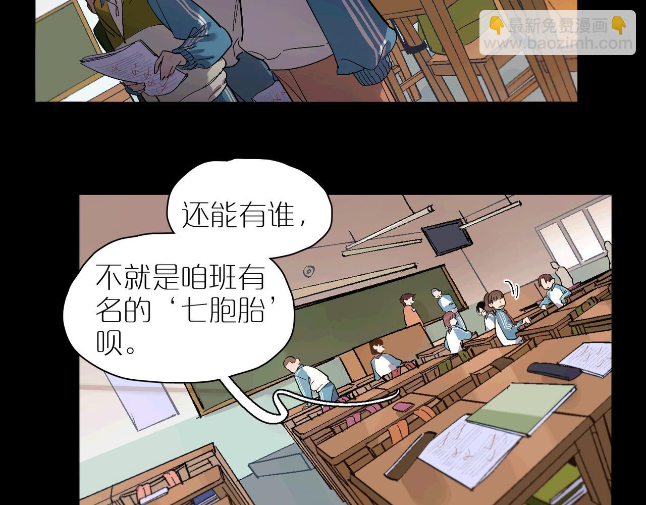 第94话 碎裂的开始(1/2)-第108话