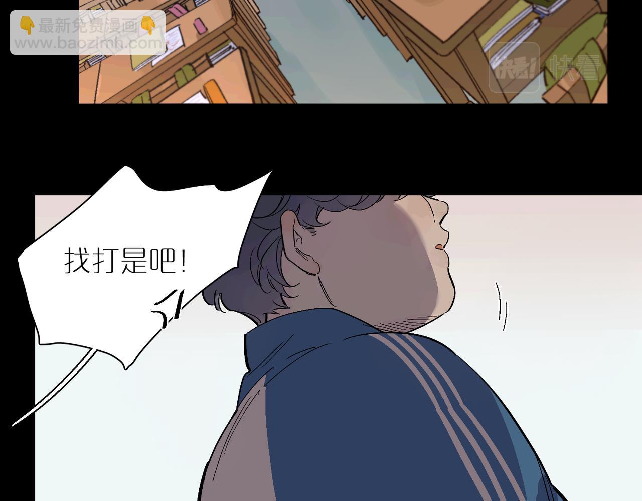 第94话 碎裂的开始(1/2)-第108话