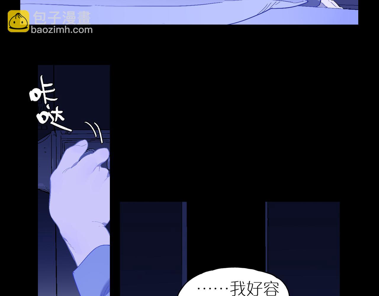 第94话 碎裂的开始(1/2)-第108话