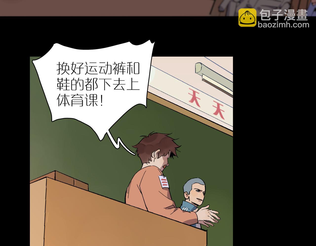 第94话 碎裂的开始(1/2)-第108话
