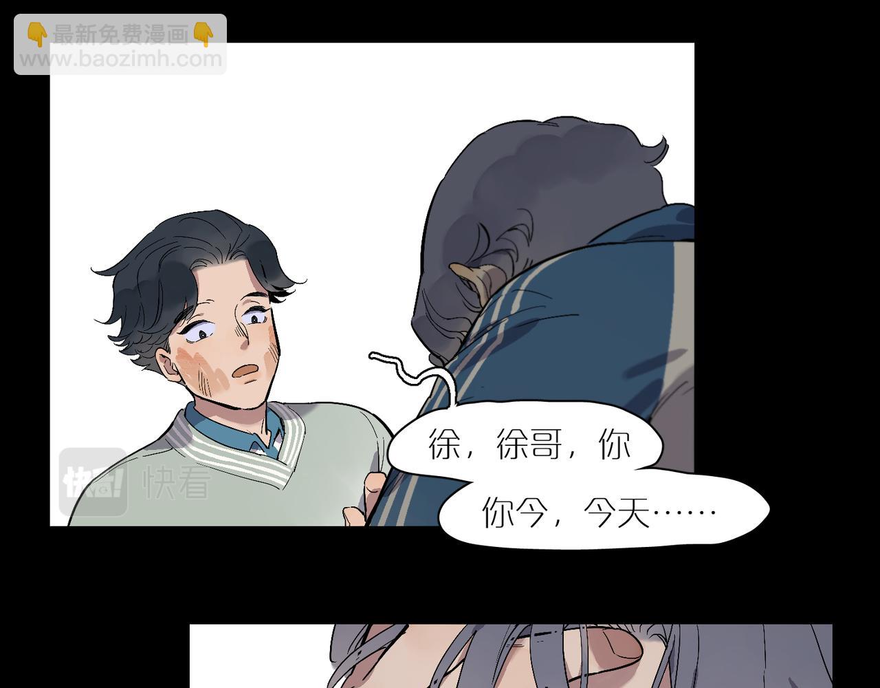 第94话 碎裂的开始(1/2)-第108话