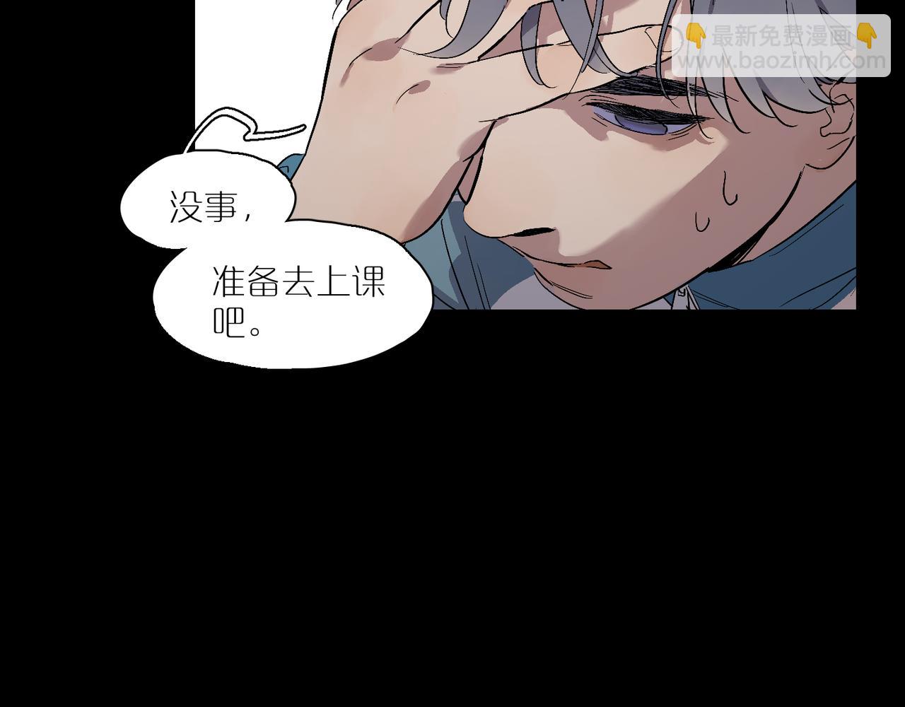 第94话 碎裂的开始(1/2)-第108话