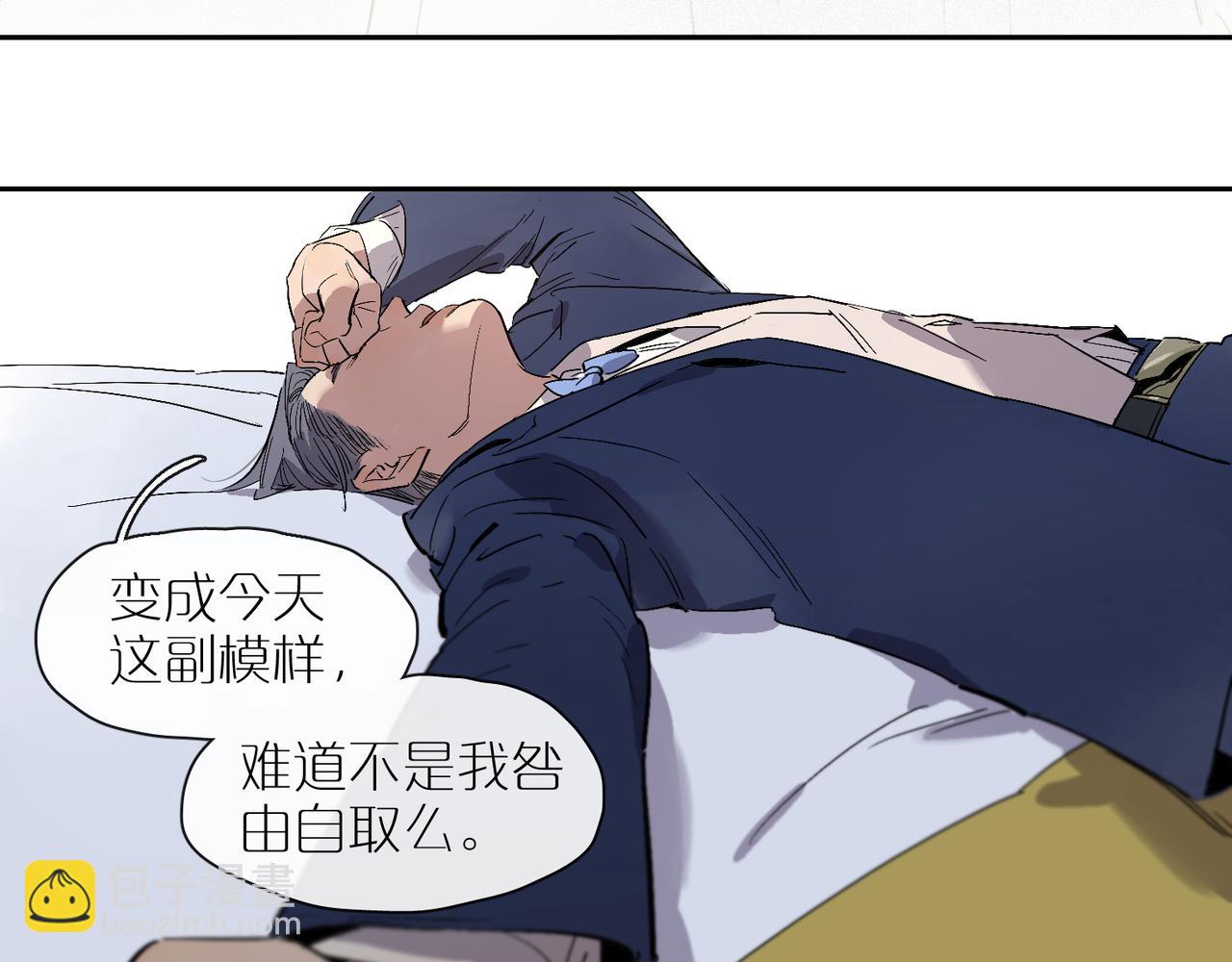 第94话 碎裂的开始(1/2)-第108话