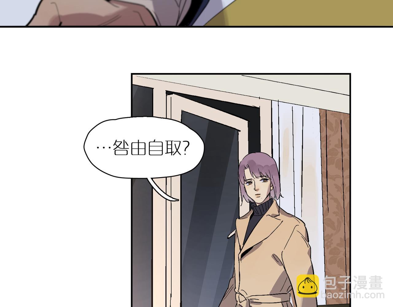 第94话 碎裂的开始(1/2)-第108话