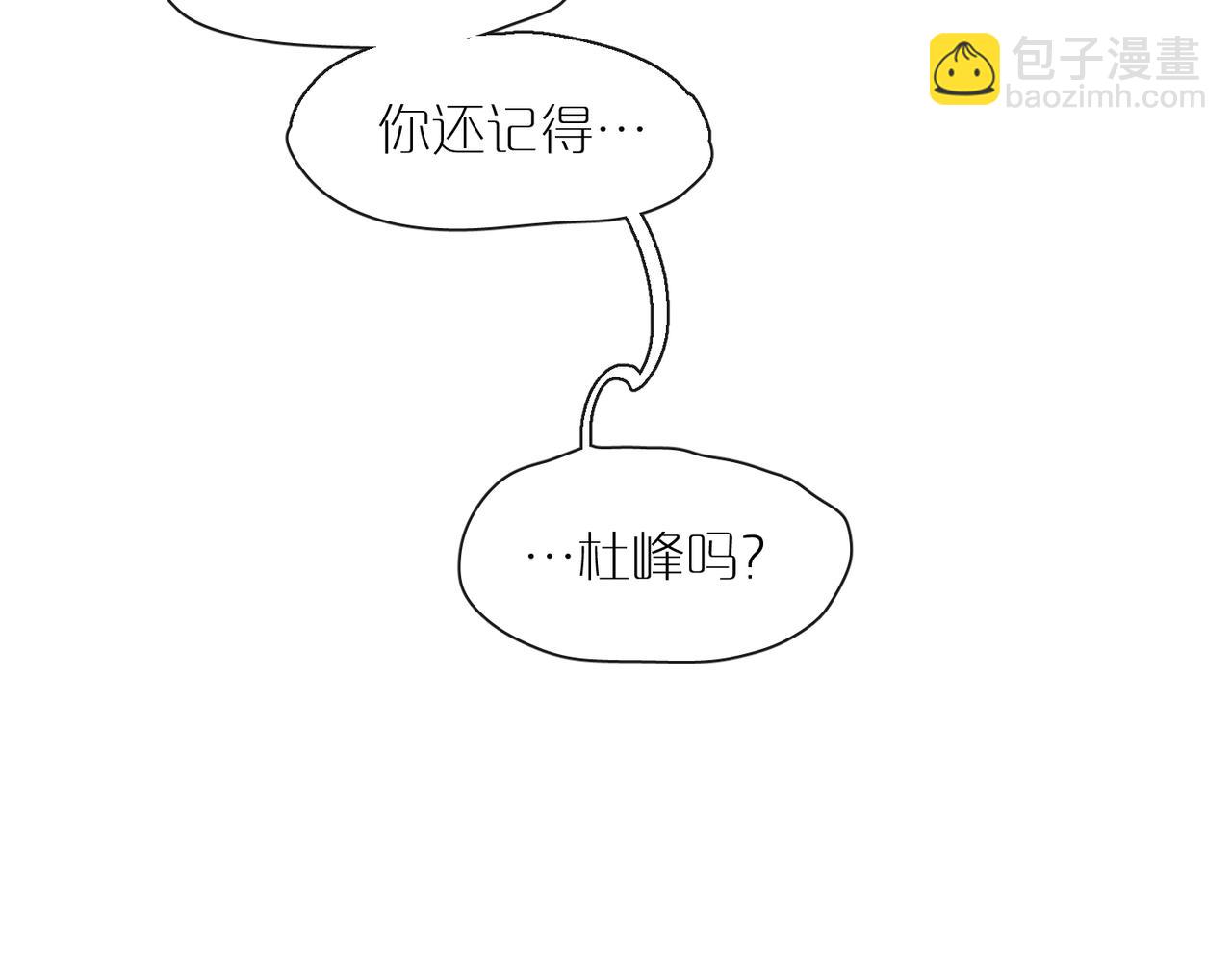 第94话 碎裂的开始(1/2)-第108话