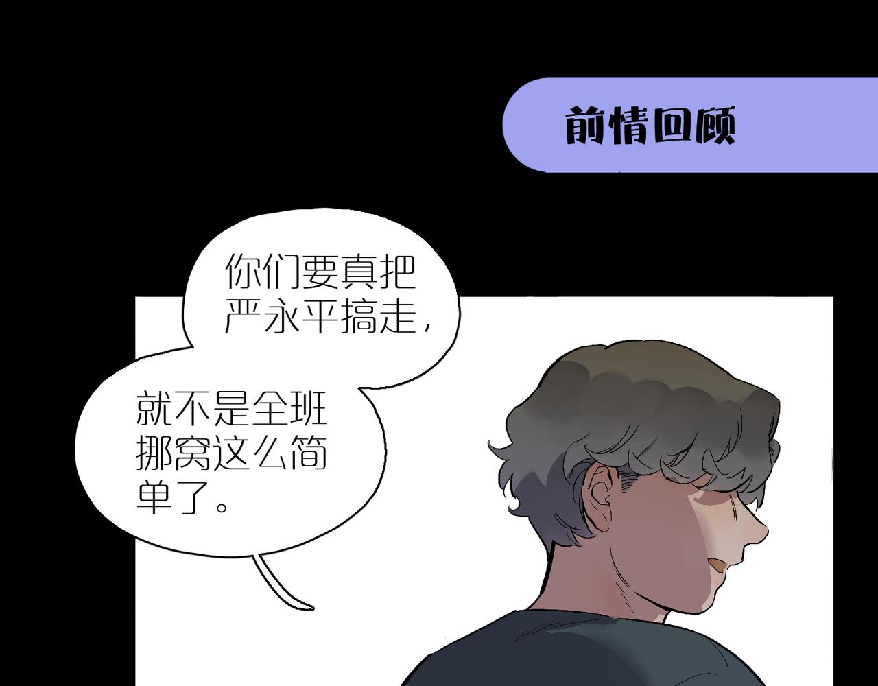 第96话  南瓜车(1/3)-第110话