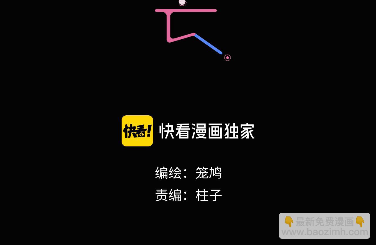 第96话  南瓜车(1/3)-第110话