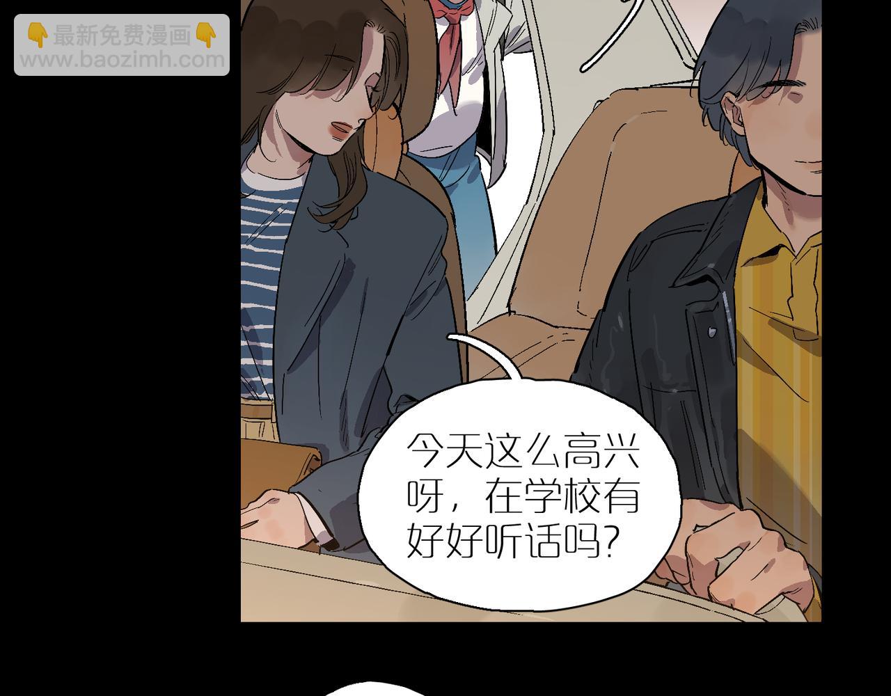 第96话  南瓜车(1/3)-第110话