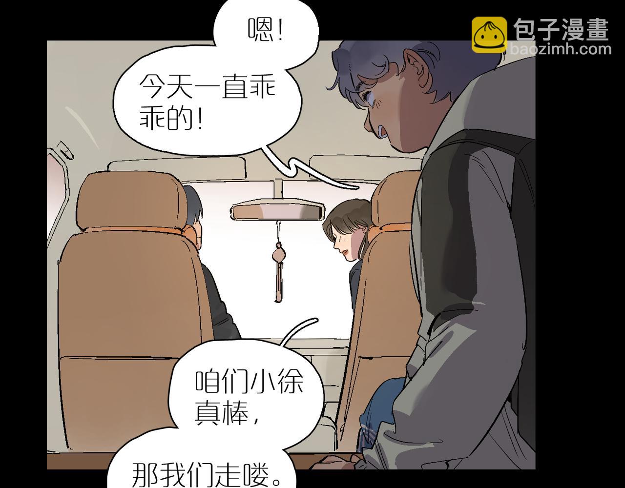 第96话  南瓜车(1/3)-第110话