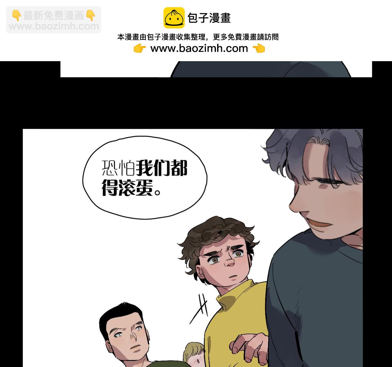 第96话  南瓜车(1/3)-第110话