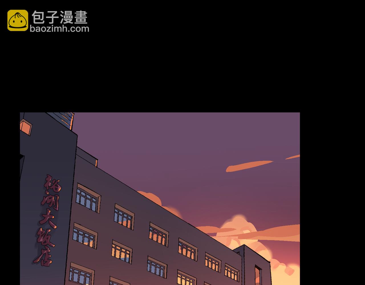 第96话  南瓜车(1/3)-第110话