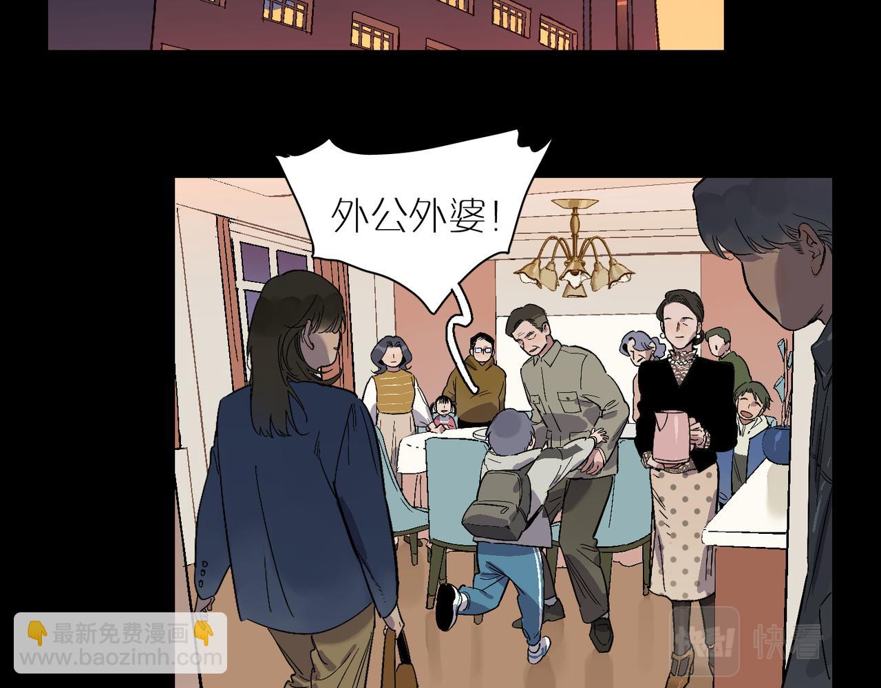 第96话  南瓜车(1/3)-第110话