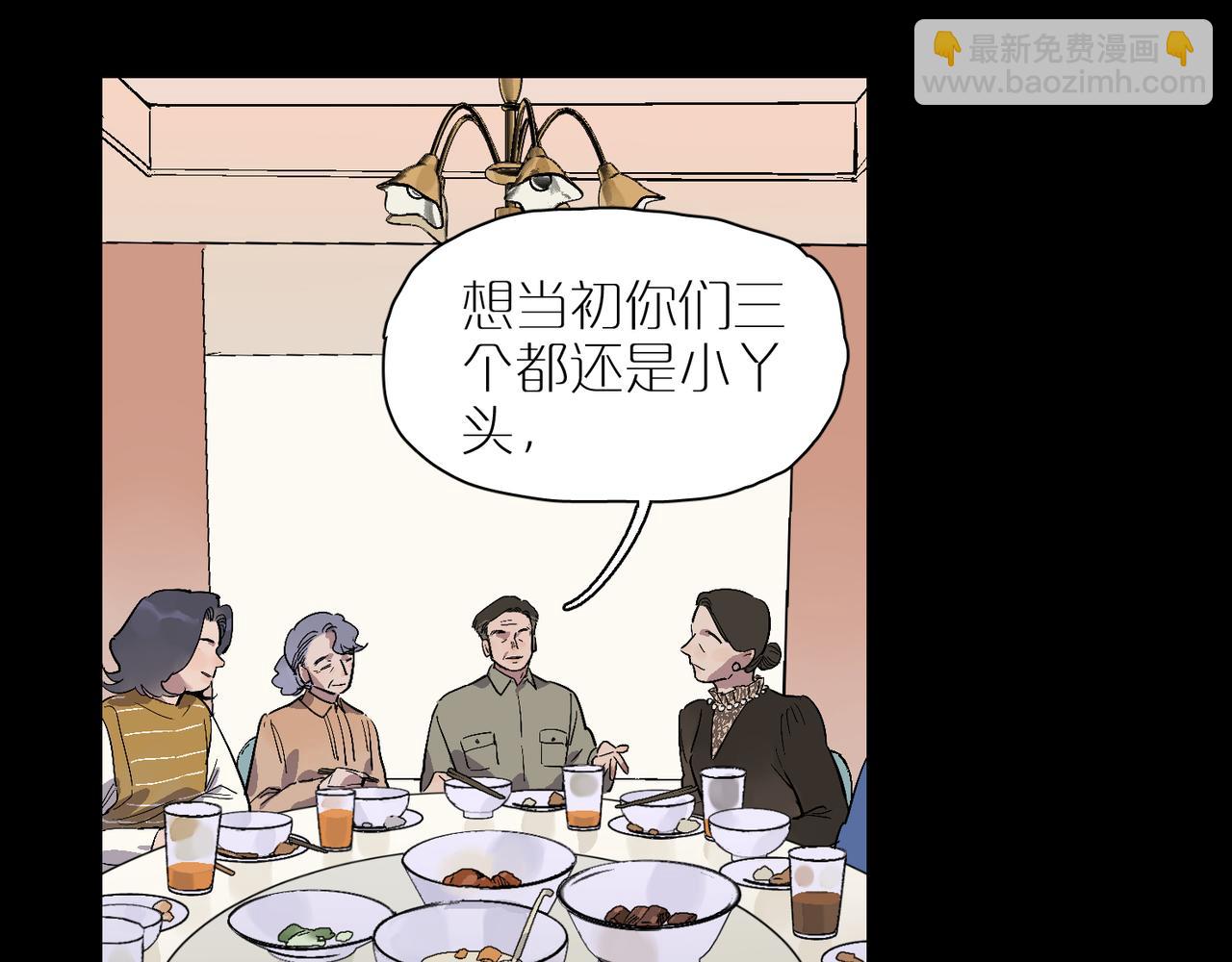 第96话  南瓜车(1/3)-第110话