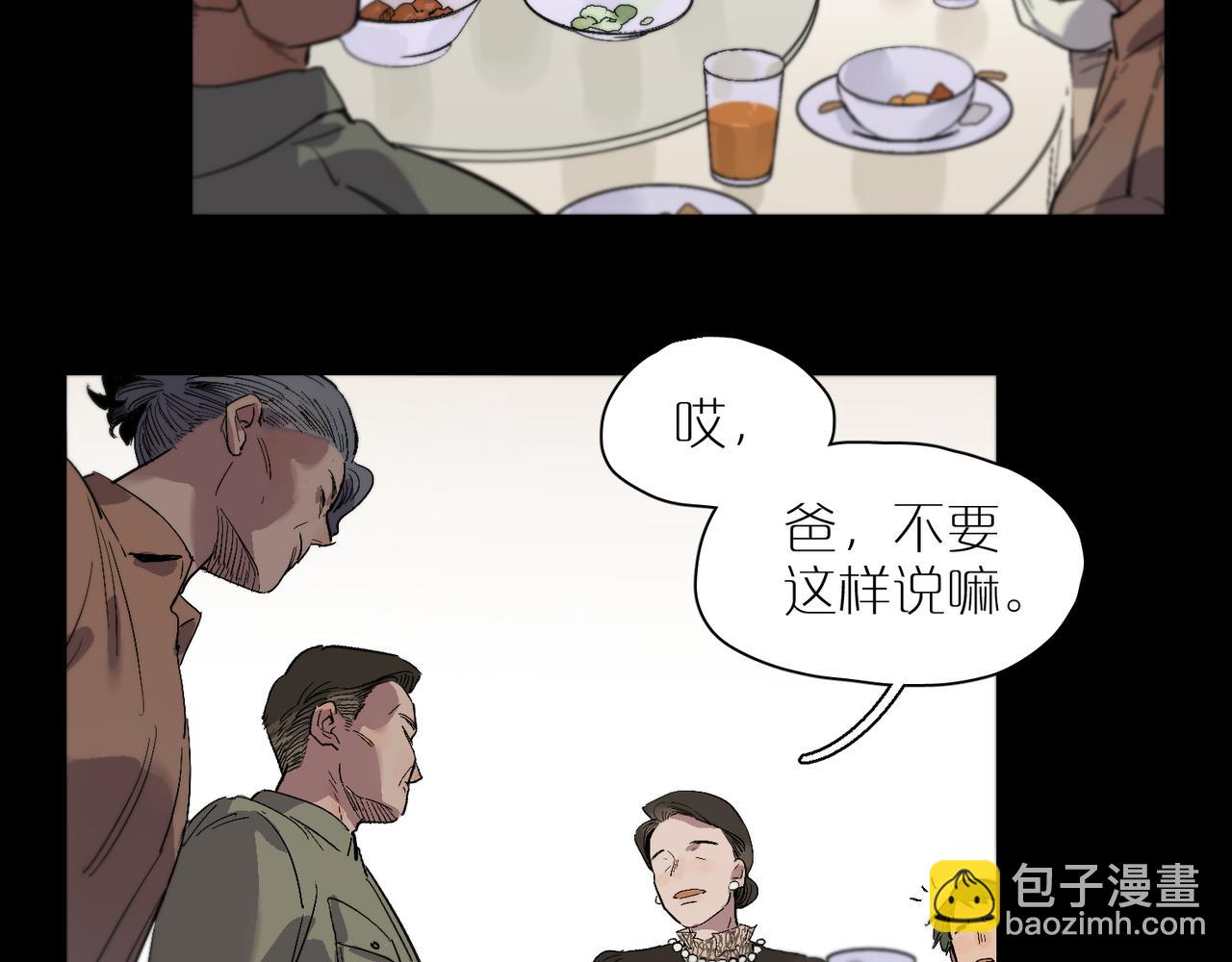 第96话  南瓜车(1/3)-第110话