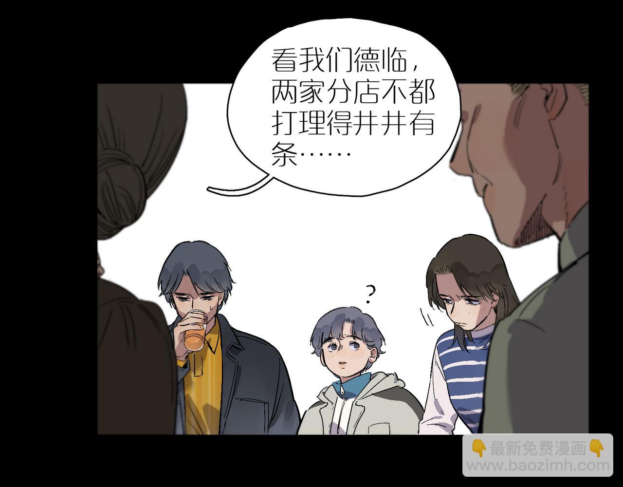 第96话  南瓜车(1/3)-第110话