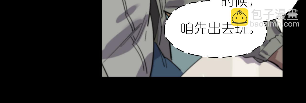 第96话  南瓜车(1/3)-第110话