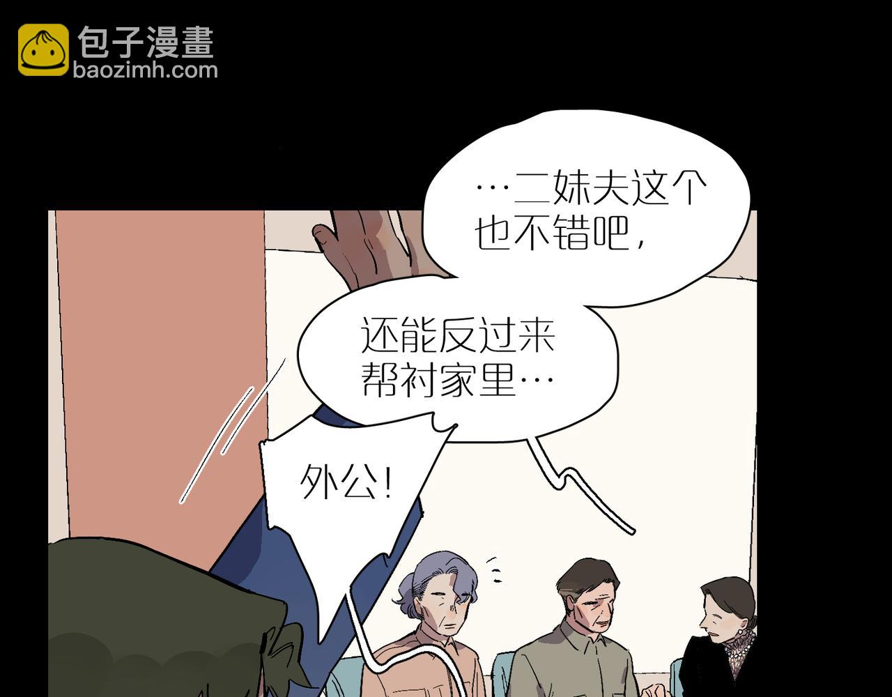 第96话  南瓜车(1/3)-第110话