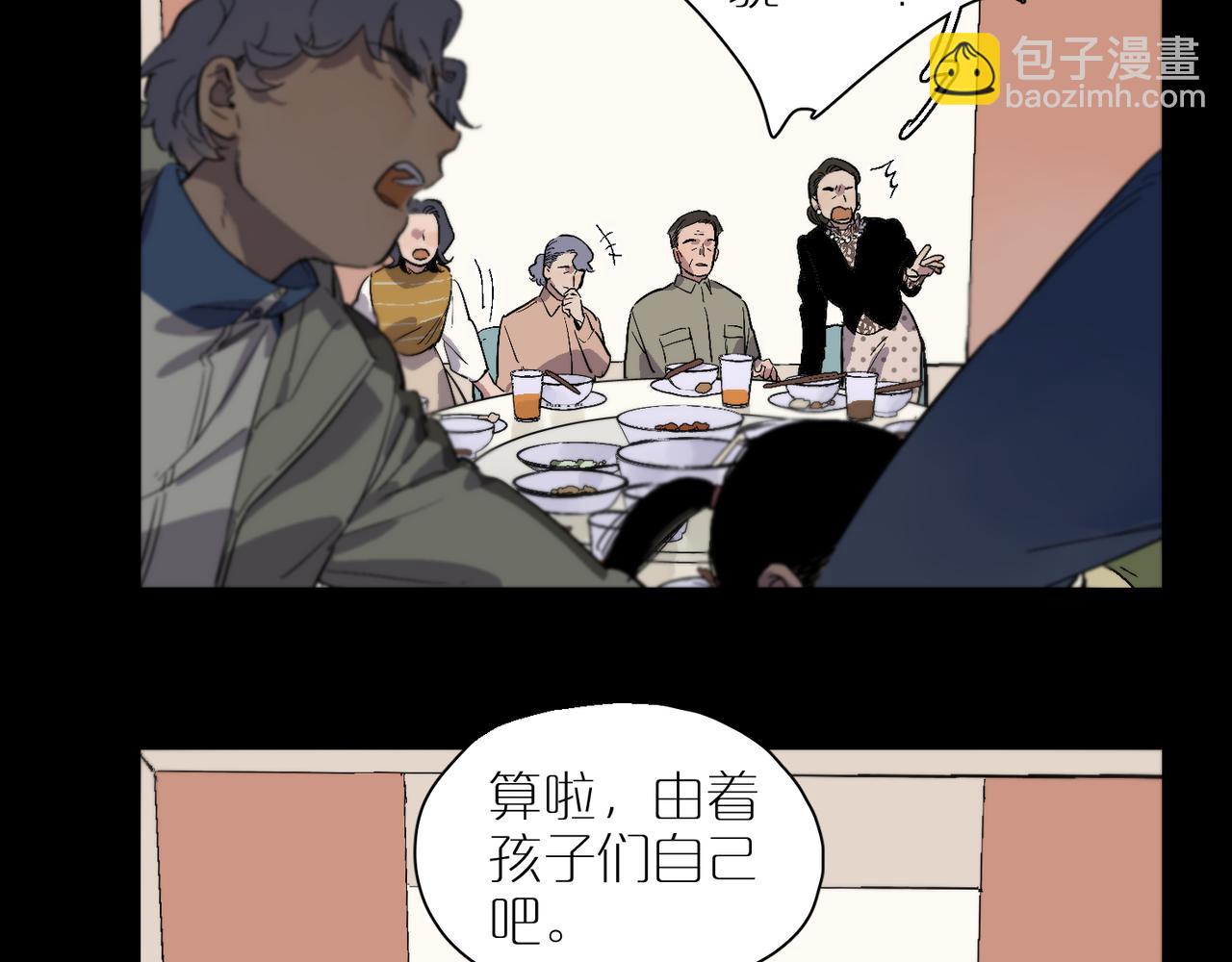 第96话  南瓜车(1/3)-第110话