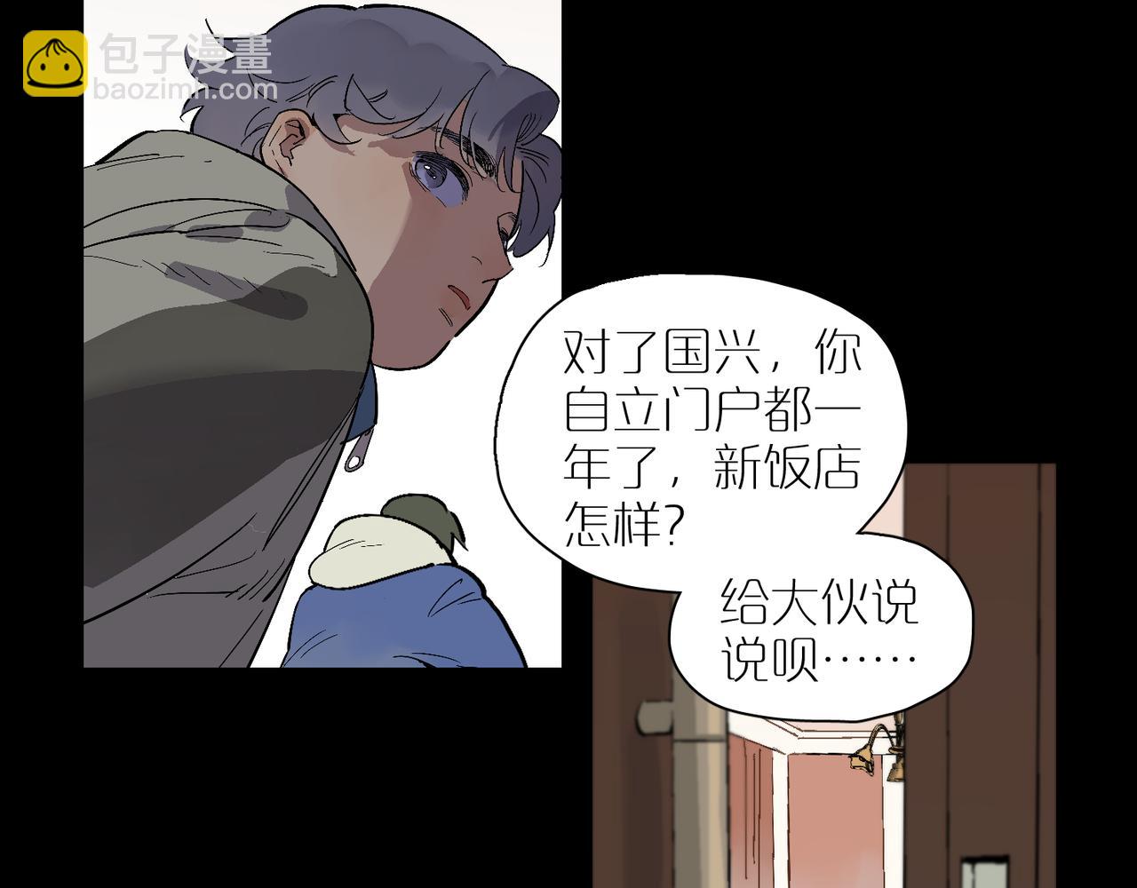 第96话  南瓜车(1/3)-第110话