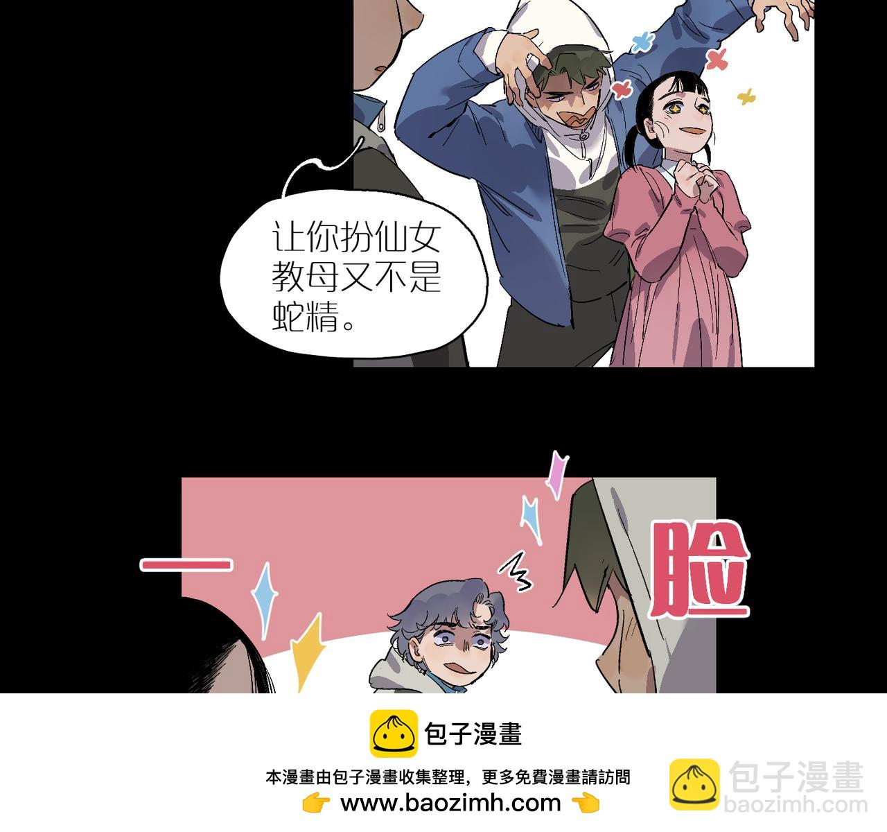 第96话  南瓜车(1/3)-第110话