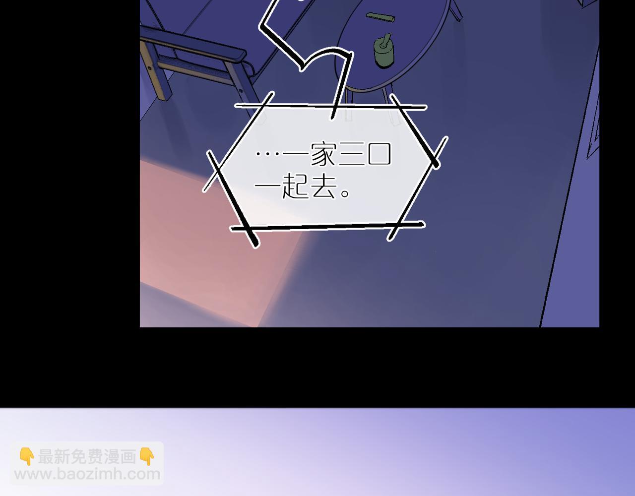 第96话  南瓜车(1/3)-第110话