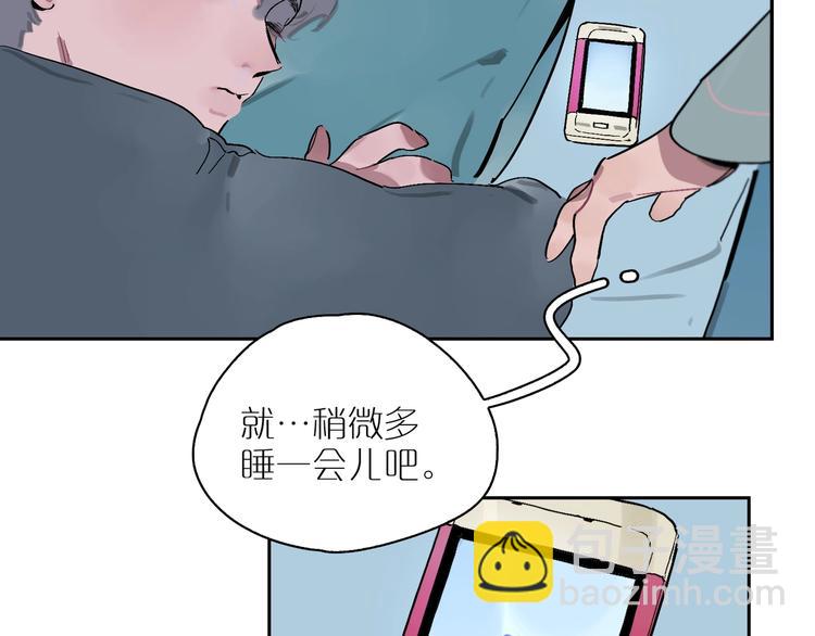 第10话 猜不透(1/3)-第12话