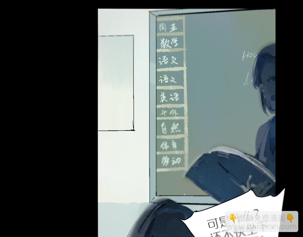 第97话 坏孩子(1/3)-第112话